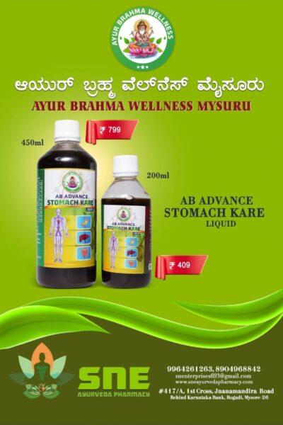 Advance Stomach Kare - Image 2