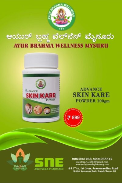 Advance Skin Care - Image 2