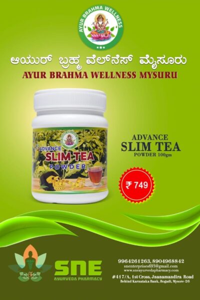Slim Tea Powder - Image 2
